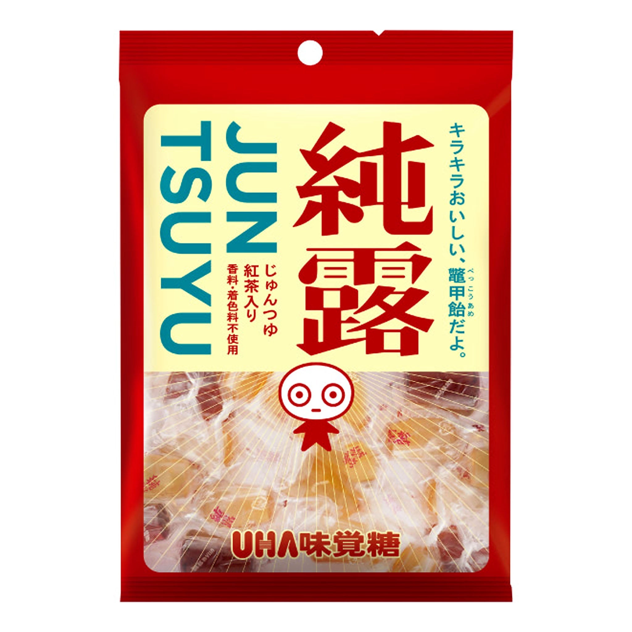 UHA Juntsuyu